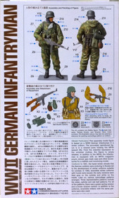 WWII German Infantryman (Reversible Winter Uniform), 1:16