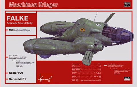 MA.K.-1 PKF.85 KE (MERCENARY TROOPS ARMS ANTIGRAVITY ARMORED) 1/20