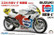 Suzuki Rgv-R