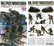 German Panzer Grenadiers 1/35