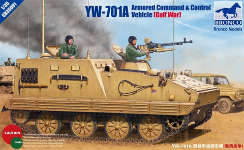 YW-701A Armored Command & Vehicle "Gulf War" 1/35
