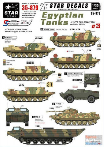 Egyptian Tanks in 1973 Yom Kippur War and Mid 1970s 1/35
