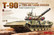 T-90A Russian MBT with TBS-86 Dozer 1/35