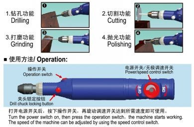 Electric Gridner /Drill