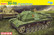 SU-76i Soviet Self-Propelled Gun 1/35