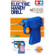 Electric Handy Drill