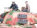 King Tiger Ardennes offensive 1/35