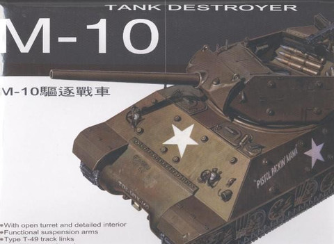 M10 GMC