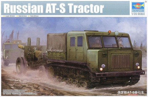 Soviet Artillery Prime Mover & ML-20 152mm Howitzer m.1937 1/35