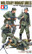 GERMAN INFANTRY FRENCH CAMPAIGN 1/35