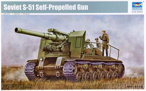 Soviet S-51 Self-Propelled Gun 1/35
