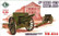 Russian 3" Field Gun Model 1902 1/35