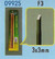 Model Chisel F3 (suora terä 3X3mm)