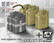 German Fuel Cans Set 1/35