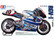 Suzuki RGVXR