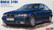 BMW 318i (limited edition) 1/24