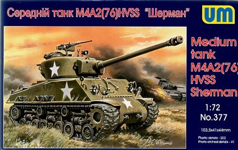 M4A2 Sherman 76mm HVSS 1/72