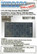 German Wiesel Mk20A1 & TOW Mirrors (AFV Club) 1/35