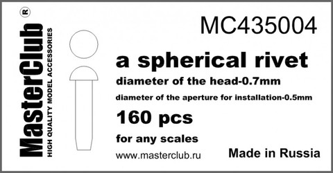 spherical rivet head diameter 0.7mm