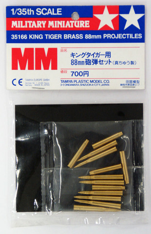 King Tiger 88mm brass projectiles 1/35