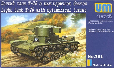 T-26 Soviet Light Tank 1/72