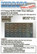 Sd.Kfz.9 FAMO 18-ton Half-track Mirrors (Tamiya) 1/35