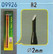 TRUM9926 Model Chisel R2 (Pyöreä terä 2mm)