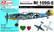 Messerschmitt Bf 109G-6 JG-54 Limited Edition 1/72