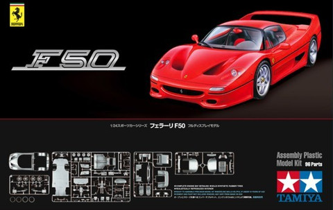 FERRARI F50 1/24