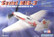 Mikoyan MiG-3 1/72