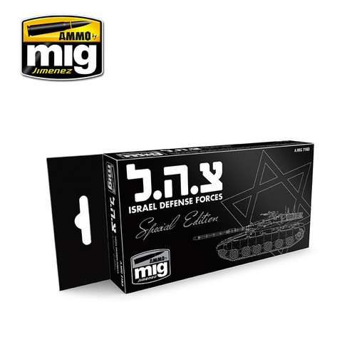 Israeli Defence Force Special Edition Set