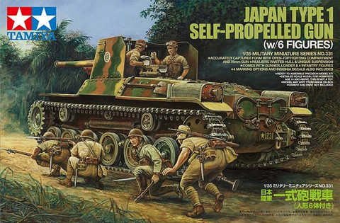 Japanese Type 1 Self-Propelled Gun with 6 Figures 1/35