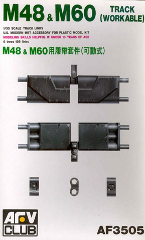 M48 & M60 Early Type Track set