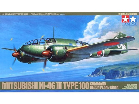 Mitsubishi Ki-46 Type III 1/48