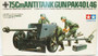 German 7.5cm PaK 40  Anti-Tank Gun with Crew  1/35