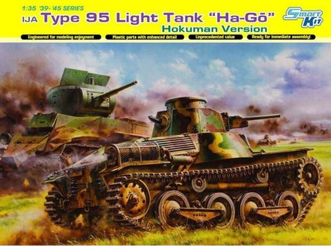 Japanese Type 95 Light Tank Ha-Go (Smart Kit) 1/35