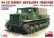 Ya-12 SOVIET ARTILLERY TRACTOR 1/35
