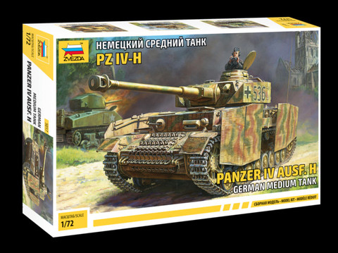 Pzkpfw IV Ausf.H 1/72