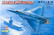 Rafale M Fighter 1/48