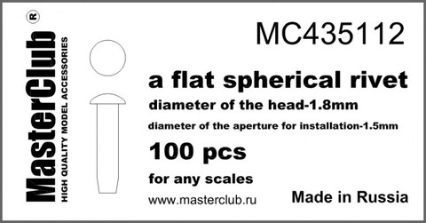 Flat spherical rivet, diameter 1.8mm-