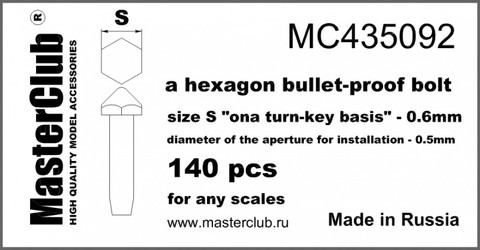 A bullet-Proof Hexagon head bolt, Size S "on A Turn-Key basis" - 0.6mm