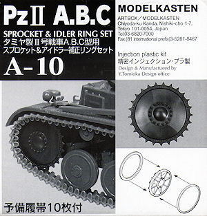 PzKpfw II Ausf.A,B,C Sprocket & Idler Ring Set