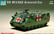 US M 113A2 ARMORED CAR 1/72