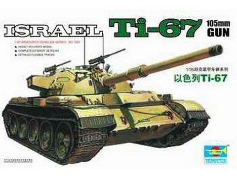 ISRAEL TI-67 TANK 1/35