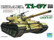 ISRAEL TI-67 TANK 1/35