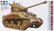 Israeli Tank M1 Super Sherman 1/35