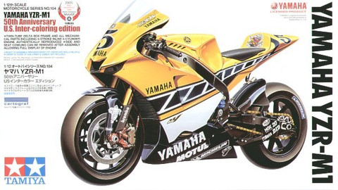 Yamaha YZR-M1 US Intercooler