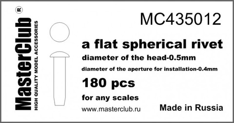 Flat spherical rivet, diameter-0.5mm