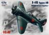 Polikarpov I-16 'Rata' type 18  1/72
