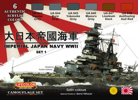Imperial Japan Navy WWII Colors Set 1 (6 X 22ml)